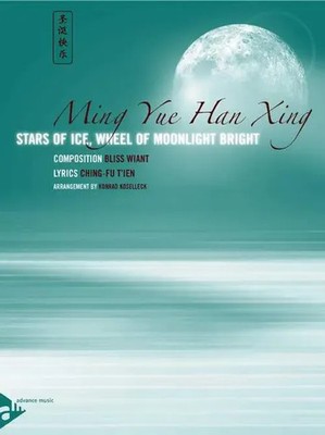 Ming Yue Han Xing | Bliss Wiant | Deutsch | Buch | 60 S. | 2006 | Schott Music
