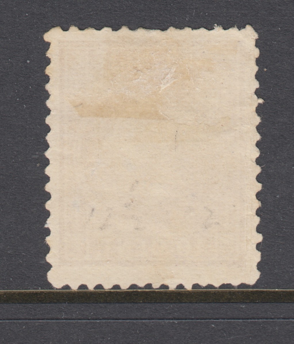 Netherlands Indies Sc 9 MNG. 1870 10c orange brown King, fresh