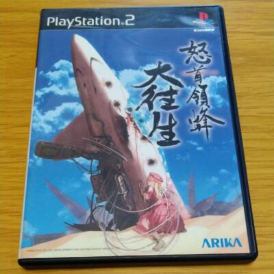 DoDonPachi Dai-Ou-Jou Sur Sony PlayStation 2 - Version NTSC-J Japon - Bon état