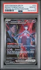2025 POKEMON DRI SPECIAL ILLUSTRATION RARE #231 TEAM ROCKET'S MEWTWO EX PSA 10