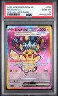 Pikachu EX 234 Special Art Rare M2a-mega Dream EX Pokemon Japanese PSA 10