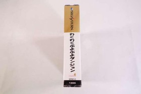 Compilation Exciting Puyo Puyo Dungeon First Limited Edition Sega Saturn