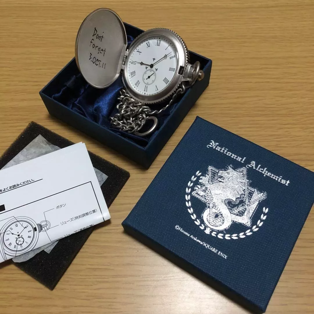 Fullmetal alchemist 2025 silver pocket watch