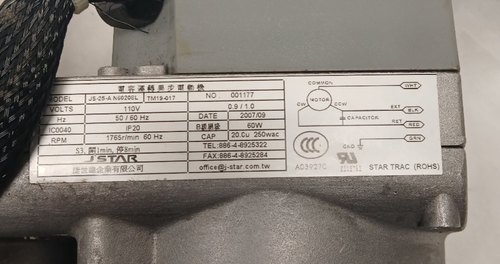 StarTrac Liftmotor für S-TRc Laufband - Bild 5 von 6