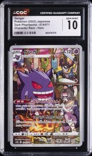 Gengar 074/071 S10a: Dark Phantasma for sale | eBay