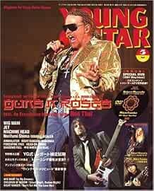 YOUNG GUITAR 2007 May 5 Music Magazine Japan Book Gun's & Roses book form JP