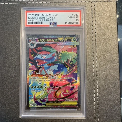 Mega Venusaur EX | PSA 10 | 087/063 | Mega Brave | SAR | Japanese Pokemon TCG