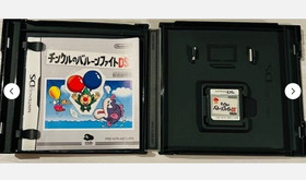 Club Nintendo Salmon Brain Tingle Game & Watch Collection 1 & 2