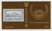 Gambia - Gold-plated souvenir sheet of Gambian Olympic stamps, year 2012