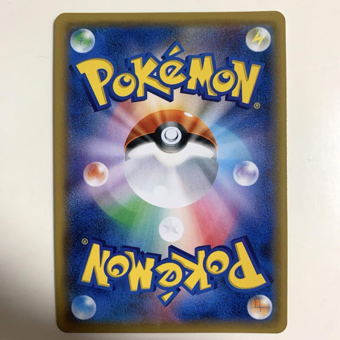 Cynthia SR 070/066 SM5M Pokemon Card Japanese Full Art | eBay Cynthia SR 070/066 SM5M Pokemon Card Japanese Full Art | eBay