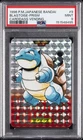 1996 POKEMON JAPANESE BANDAI CARDDASS VENDING #9 BLASTOISE-PRISM PSA 9