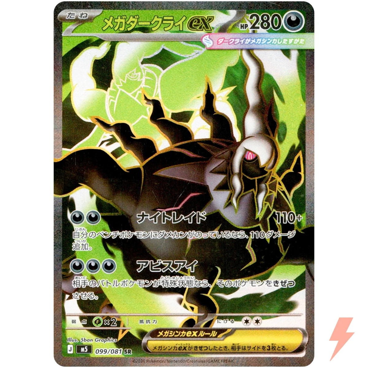 Darkrai Ex Pokémon TCG Cards for sale | eBay