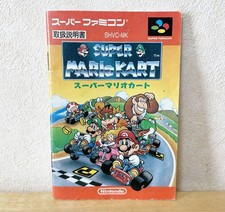 Famicom Mario Kart InstructiManual Japan GG