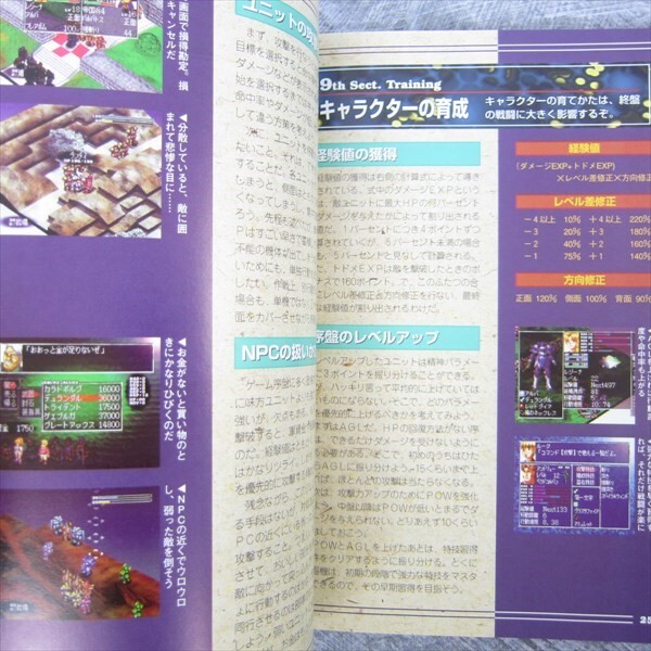 Epica Book 5冊セット s-l1200.jpg