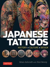 Japanese Tattoos: History Culture Design - Paperback - GOOD