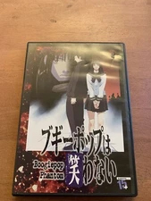 Boogiepop Phantom - Vol. 3 (DVD, 2001)
