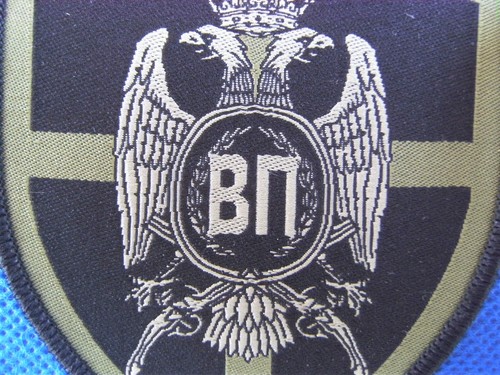 Toppa manica polizia militare esercito serbo - Foto 9 di 9