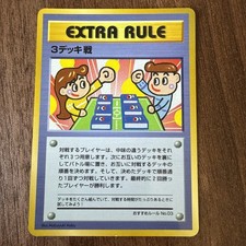 Pokemon Card Japanese 3 Deck Battle No 03 Vending Machine Series 3 Glossy NM-LP
