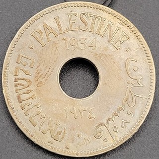 Palestine 1934 10 Mil Copper Nickel Coin Very Nice High Grade
