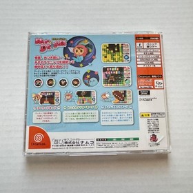 Mr Driller Dreamcast software Japan c2