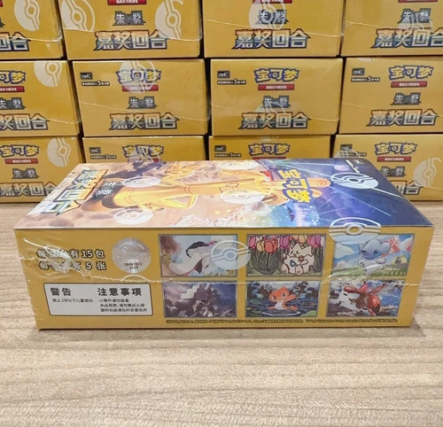 EN STOCK Pokemon 2025 Exclusivo Chino “Premios Redondo” Caja Delgada Sellada CSV4C - Imagen 4 de 5