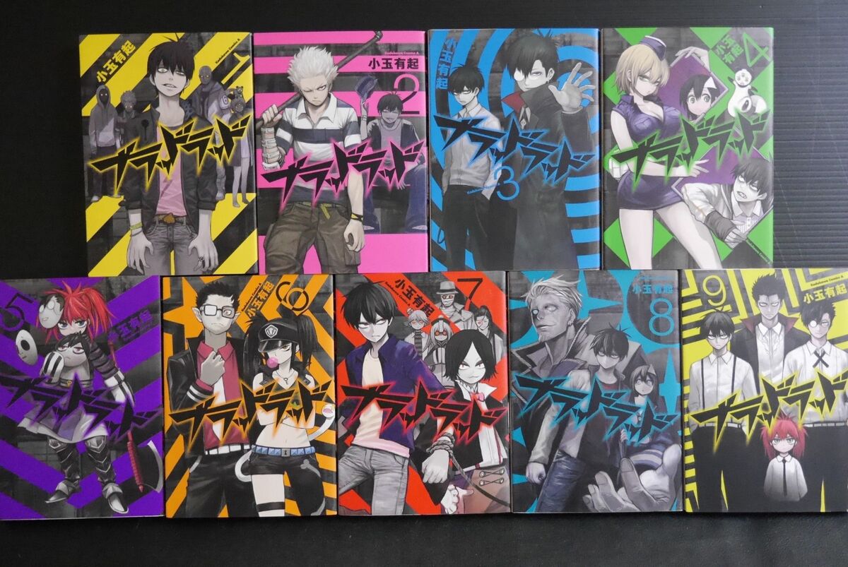 Lote mangá Blood Lad 01 a 08 - Yuuki Kodama