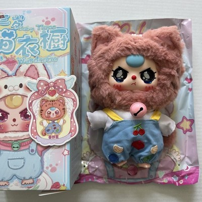 BB3 Baby Three Kitten Wardrobe Confirmed Brown & Blue Spring cat crying eyes US