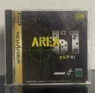 AREA 51 SEGA SATURN SOFT BANK JAPANESE IMPORT