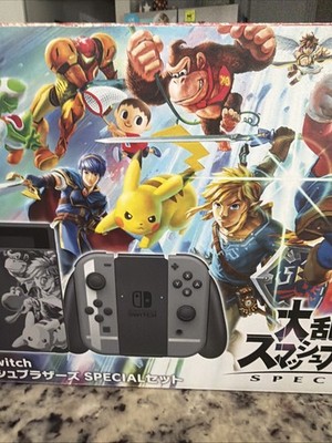 Nintendo Switch HAC-01 Super Smash Bros. Special Edition Console