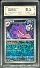 2025 pokemon cards CHN. Gengar 0303/07 PCG 9.5 (SAME AS PSA 9)