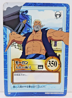 Morgan TCG One Piece Hyper Battle Japanese Carddass Games Cards
