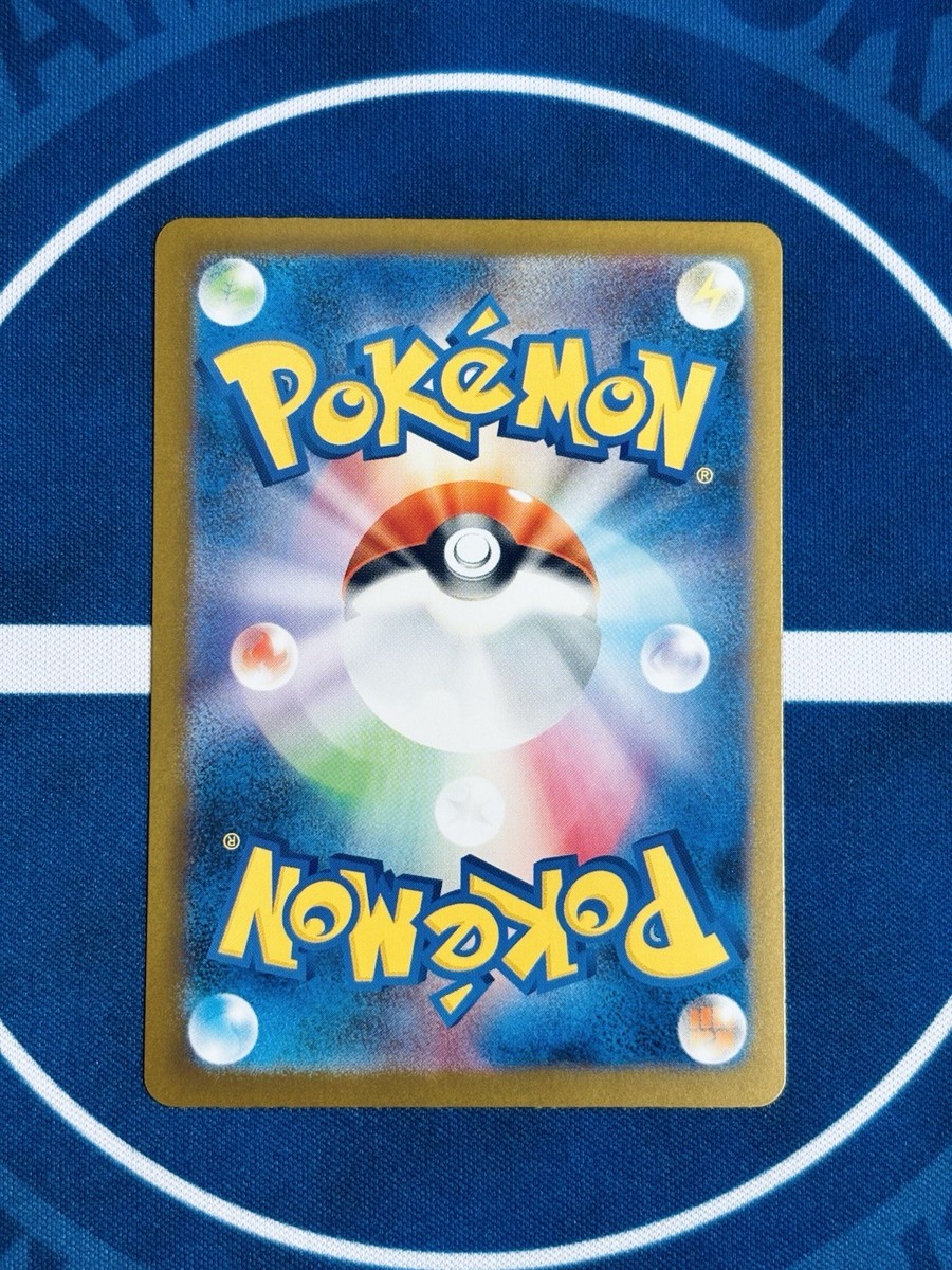 New Pokémon card game SAR 115/080 Pokemon Cards Dawn SAR SR set 115/080 M2 Inferno X Japanese | eBay