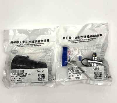 CNLINKO, 3 PIN POWER CONNECTOR MALE AND FEMALE SOCKET OUTDOOR, A27D & A59B