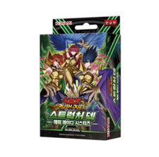 Mazo Estructura: Harpie Lady Sisters Rush Duel Coreano 1 CAJA (RD/SD0D-KR)