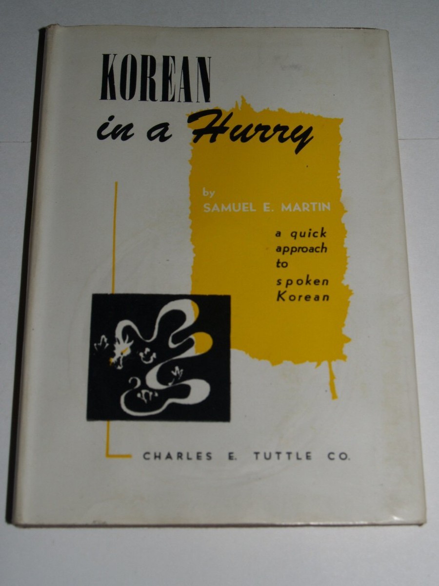 Korean in a Hurry [Board book] Samuel Elmo Martin
