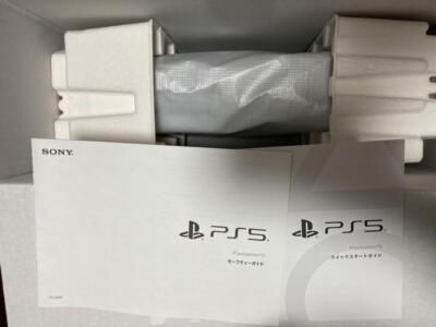 PlayStation 5 Slim model console 1TB CFI-2000A01 Removable Ultra