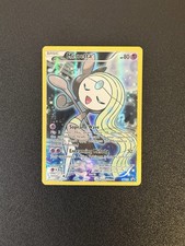 Pokemon Meloetta XY120 XY Holo English LP Black Star Promo on eBay