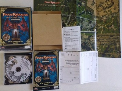 Pool Of Radiance Ruins Of Myth Drannor Big Box PC Spiel Japanisch Komplett 2CD