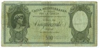 500 DRACME MEDITERRANEAN CREDIT BOX FOR GREECE 1941 MB-