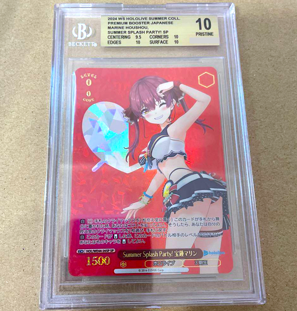 PSA 10 Weiss Schwarz 超巡洋艦　エーギル　SP PSA 10 Weiss Schwarz 超巡洋艦 エーギル SP Weiss Schwarz/Azur
