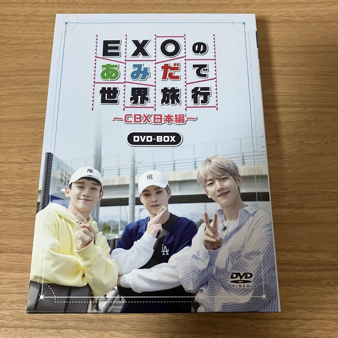 [新品DVD] EXOのあみだで世界旅行~CBX日本編~ Amazon.co.jp: EXOのあみだで世界旅行~高雄&墾丁編~ [DVD] : EXO