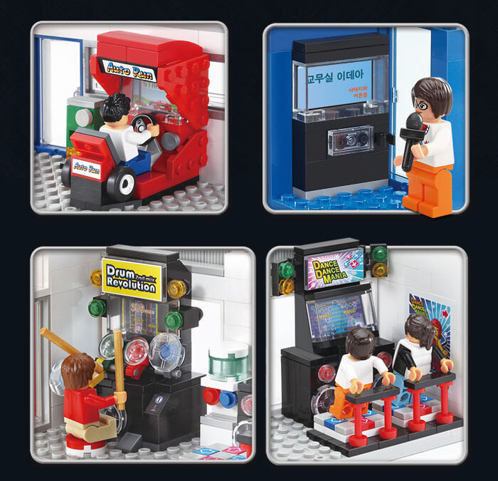 Oxford REPLY 1990's GAME ROOM Brick for Mania Block Bricks