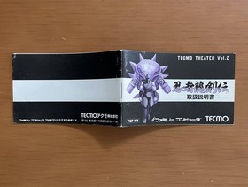 [Rare] TECMO Ninja Dragon Legend with box theory Famicom software