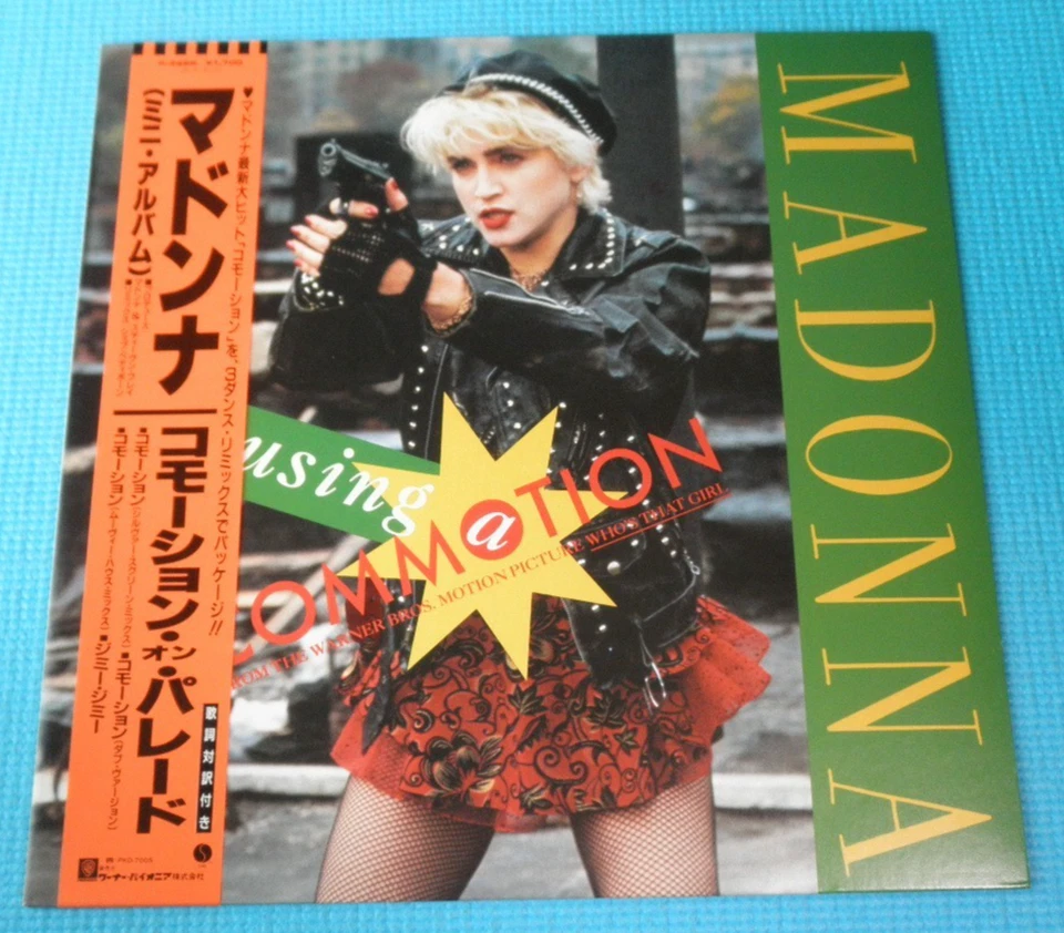 MADONNA Vinyl Record LP Causing A Commotion 1987 Japan OBI P-5226 - Image 2 of 4
