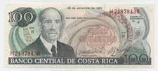 Costa Rica 100 Colones 28-9-1993 Pick 261.a UNC Uncirculated Banknote
