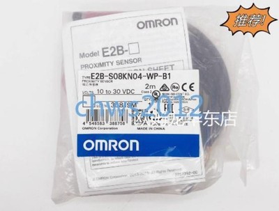 1 PCS NEW IN BOX E2B-S08KN04-WP-B1 2M proximity switch *vv