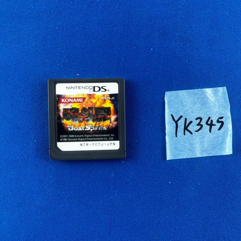 ◇YK345 Contra: Dual Spirits (Nintendo DS, 2008) - Japanese Ver. Tested Work - Image 3 of 4