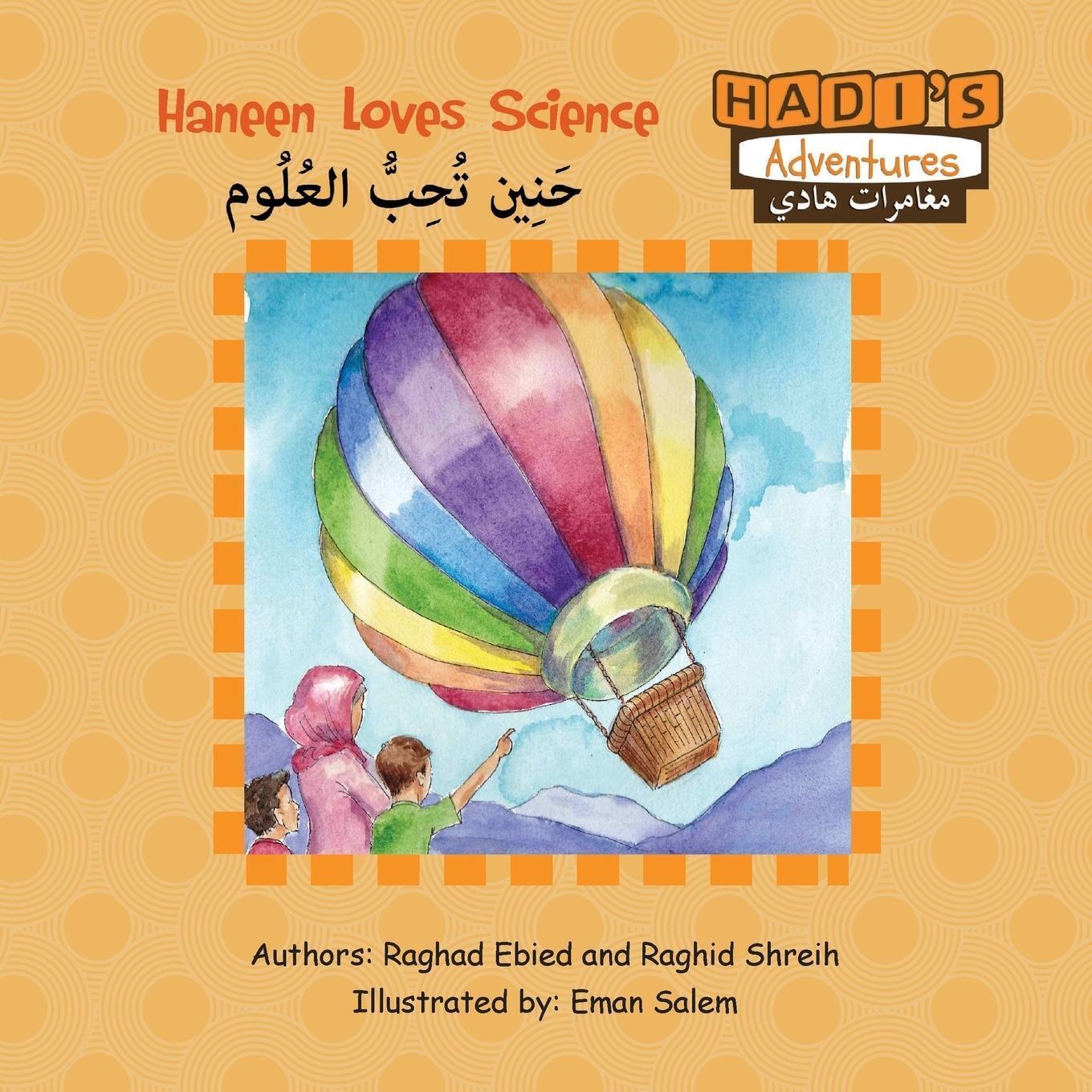 Thumbnail - Raghad Ebied (u. A.) | Haneen Loves Science | Taschenbuch | Englisch