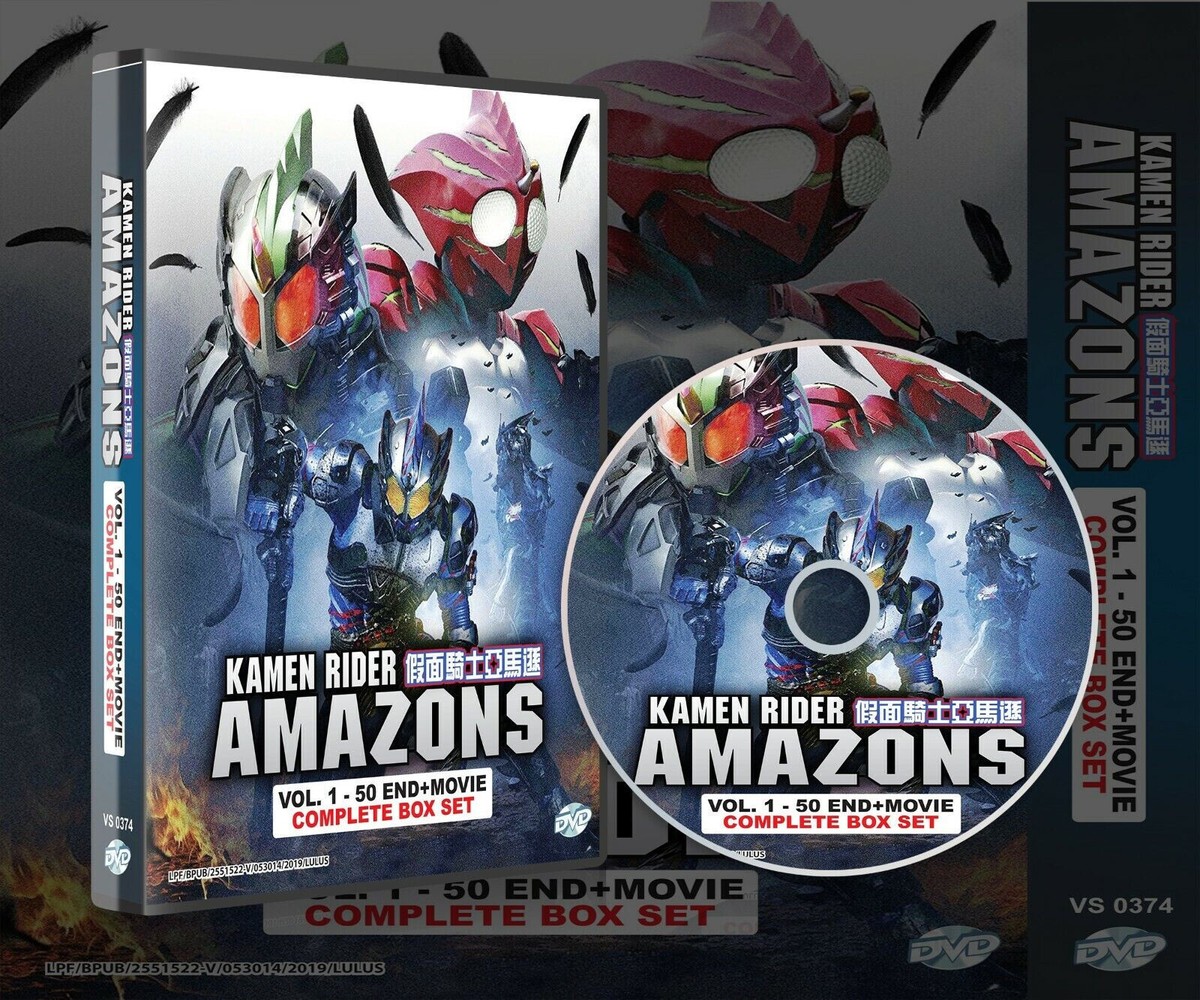 KAMEN RIDER AMAZONS 最終決戦セット S.H. Figuarts Kamen Rider Amazons Last Judgement Set