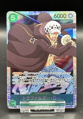 Japanese One Piece Card Game Trafalgar Law SR OP01-047 Romance